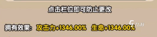 次神光之觉醒加点顺序攻略 角色加点方案一览