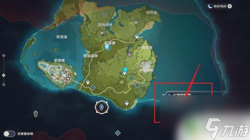 原神海岸地图怎么开 原神新地图开启方法