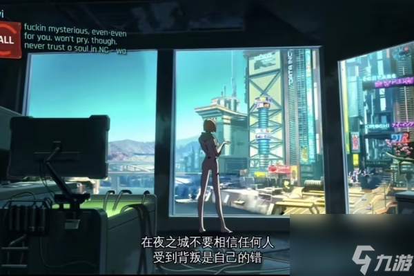 赛博朋克2077往日之影V介绍