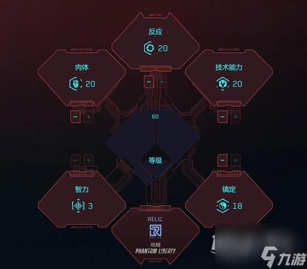 《赛博朋克2077》重装霰弹机枪加点推荐