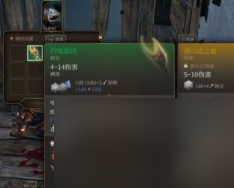 博德之门3闪电混语法杖怎么得 博德之门3闪电混语法杖的获取教程