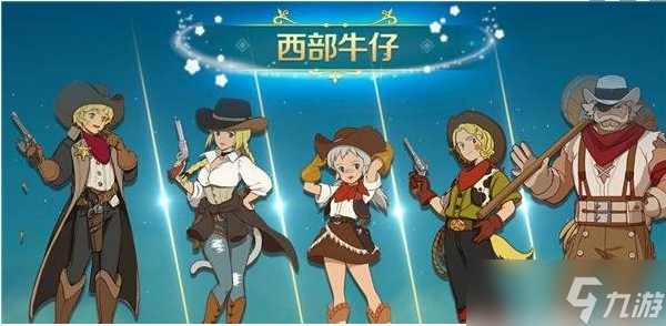 二之国交错世界时装怎么获取 时装获取方法一览[多图]