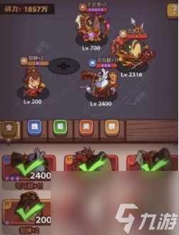 咸鱼之王罐子号怎么弄？最新罐子号攻略