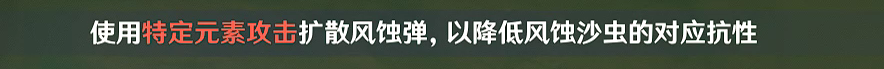 原神这才叫四风守护成就如何达成-这才叫四风守护成就获取指南