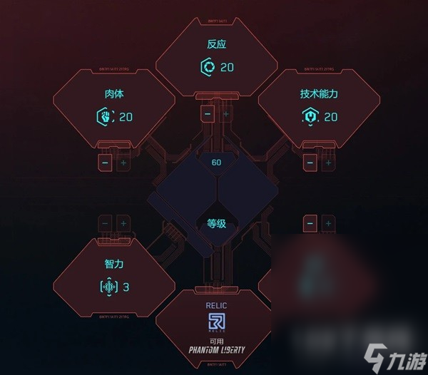 《赛博朋克2077》重装霰弹机枪加点推荐