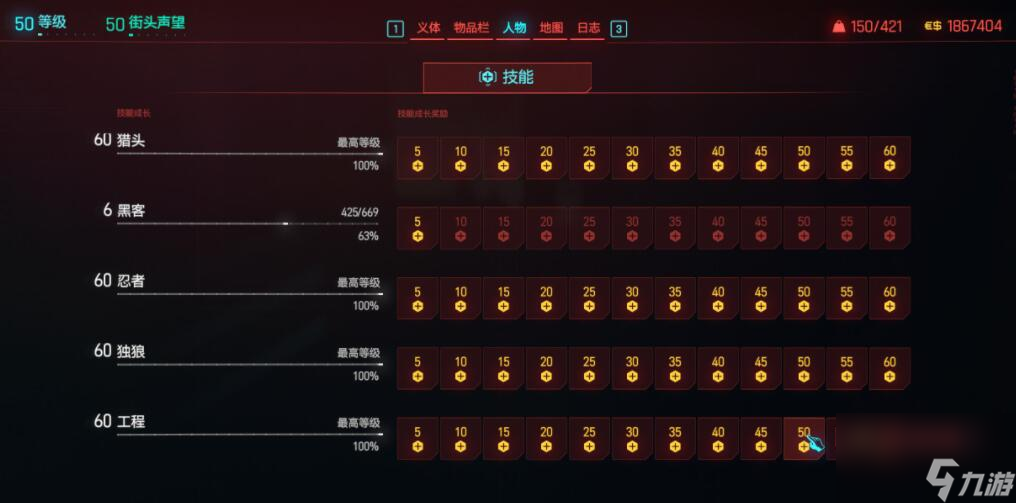 赛博朋克20772.0时停刀剑流bd构筑心得