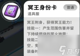 香肠派对：身份卡介绍&用法＆技巧（可造成伤害篇）
