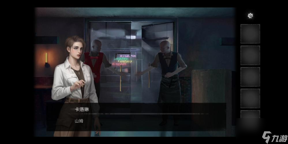 《以黑暗笔录》第一章图文攻略，轻松通关！（掌握技巧，解锁关卡！——以黑暗笔录第一章