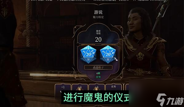 博德之门3黯狱手套获得方法