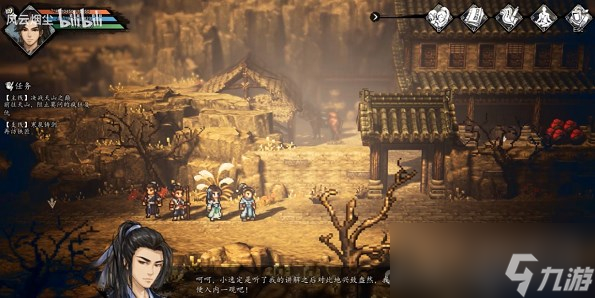 《逸剑风云决》武林浩劫任务完成攻略