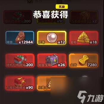 咸鱼之王2023端午节准备多少资源 端午资源囤积指南