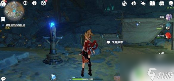 原神怎么破除炮闩 怎样才能解除《原神》中的炮闩保险机