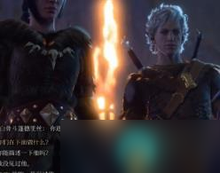 博德之门3不羁库席革手套怎么获得 博德之门3不羁库席革手套获得教程