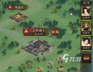 城主天下攻略分享 城主天下新人攻略介绍