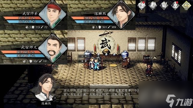 逸剑风云决公子相邀支线任务详解