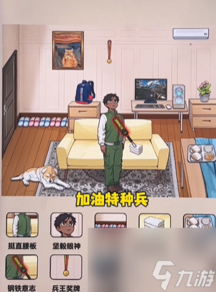 爆梗找茬王夏令营老兵怎么过-夏令营老兵通关攻略