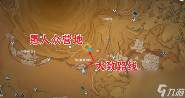 原神磨尖箭头抓住盾牌任务-盾牌任务速通指南