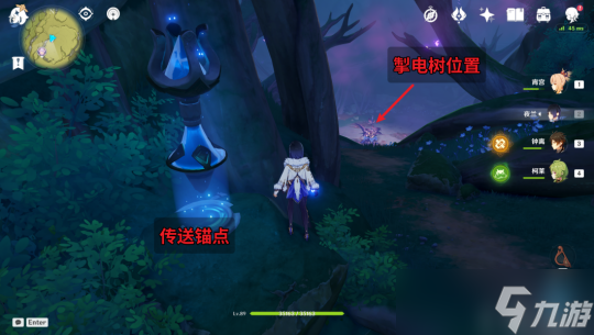 原神掣电树翠翎恐蕈传送锚点开启方式
