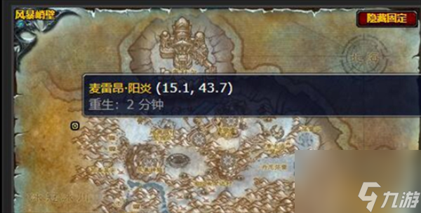 魔兽世界利剑的重铸交任务方法