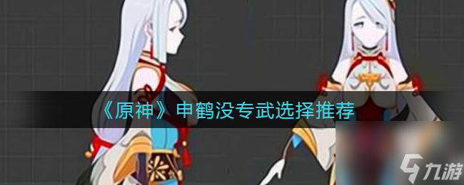 原神648可以抽多少次？原神攻略详解