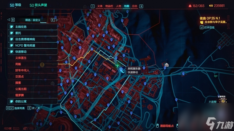 赛博朋克2077往日之影补牢怎么获得攻略
