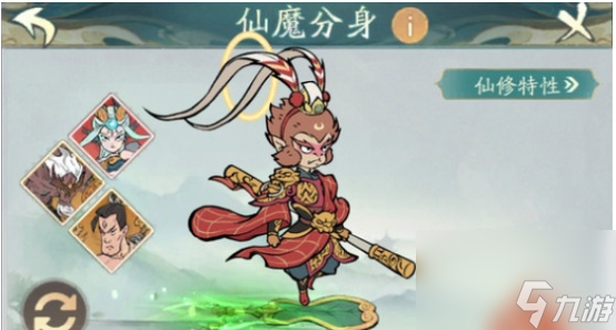 寻道大千最强分身搭配方案一览