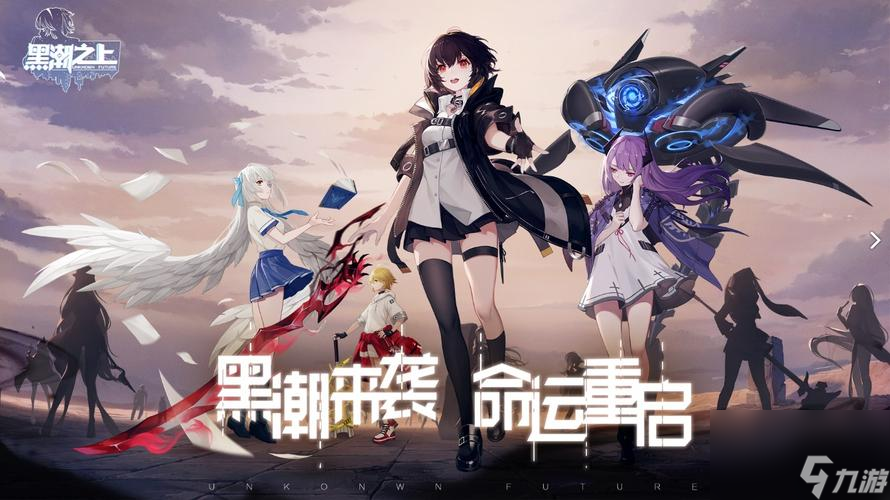 《黑潮之上城市特勤全区域任务攻略汇总》（想要成为顶级特勤，必读攻略大全！）