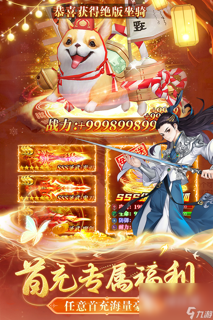 九州幻境城手机版下载地址分享 九州幻境城最新版下载链接