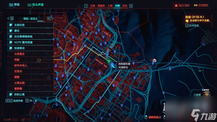 《赛博朋克2077往日之影》补牢怎么获得攻略
