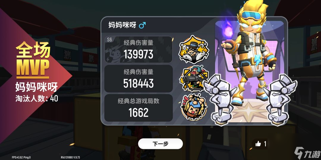 香肠派对：六指操作以及细节问题