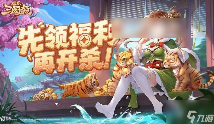 欢乐三国杀武将强度排行 武将强度排行榜一览