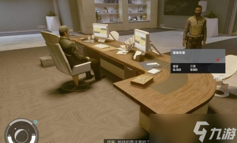 星空starfield联邦银行大厦地标前往攻略