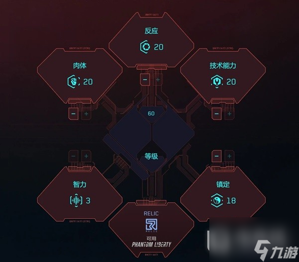 《赛博朋克2077》重装霰弹机枪加点推荐