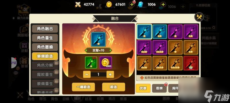 誓灵深渊传说攻略详解 入坑心得分享