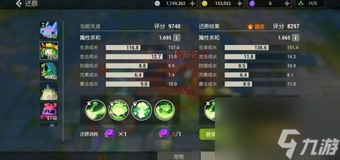 海岛纪元仇恨怎么控制-3种方式教你控制仇恨