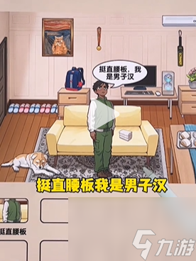 爆梗找茬王夏令营老兵怎么过-夏令营老兵通关攻略