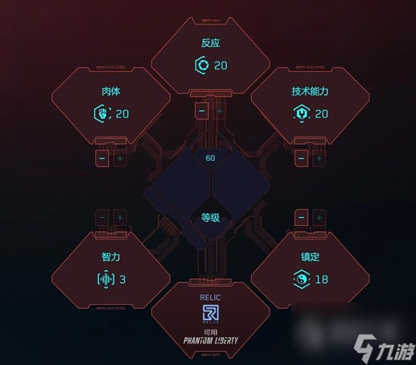 赛博朋克2077重装霰弹机枪加点推荐