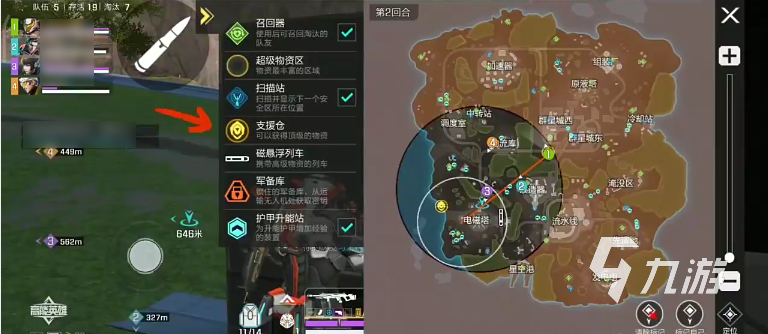 高能英雄军备库怎么找 高能英雄军备库位置攻略一览