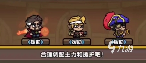 次神光之觉醒最强搭配攻略 次神光之觉醒t0阵容推荐