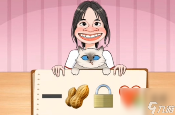 就挺秃然的猜歌名过关攻略解析