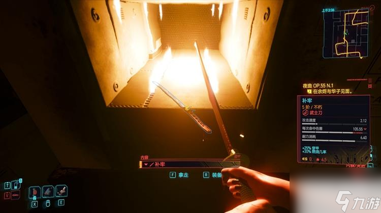 赛博朋克2077补牢获得方法攻略