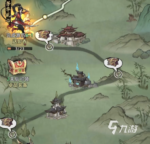 九州江湖情新手该怎么玩 九州江湖情新手攻略