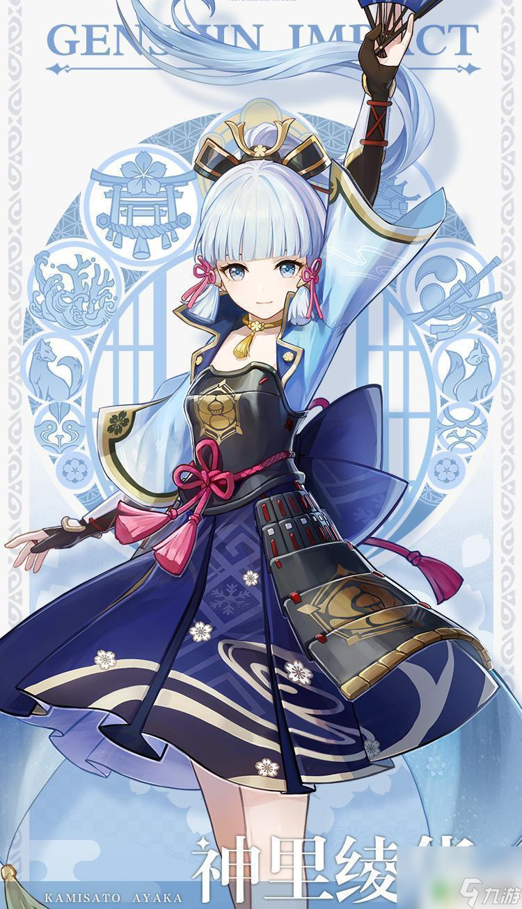 原神绫华王手 原神神里绫华王手角色评测