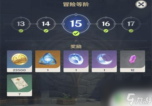 原神中原石可以干嘛 原神原石有什么用途
