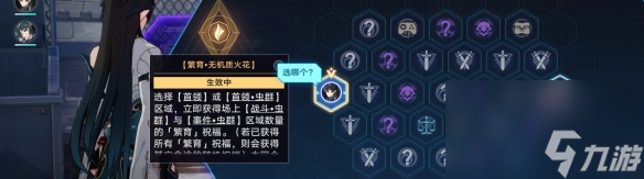 《崩坏星穹铁道》异乡异客成就怎么达成