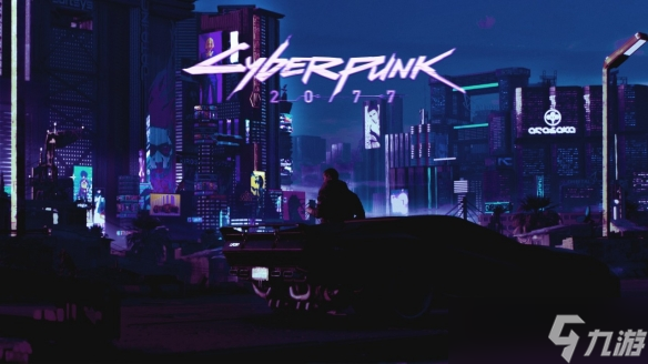 《赛博朋克2077》2.0各强力流派评析