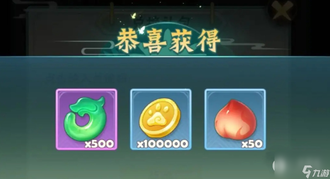王者信条最新礼包码大全2023详情