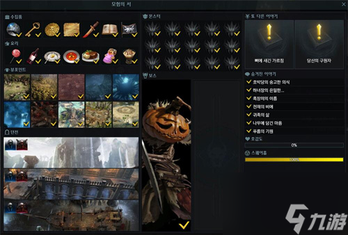 命运方舟金币和银币的区别 国服银币可以换金币吗