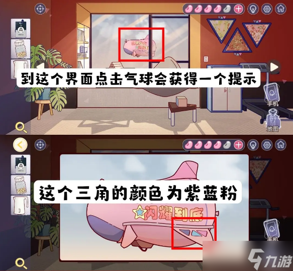 《房间的秘密3：女团回归夜》安捷衣柜的小盒子密码是什么