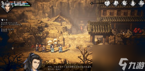 逸剑风云决武林浩劫任务怎么做 武林浩劫任务完成攻略